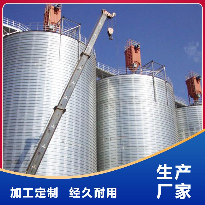 装配式粮仓粮食存储仓厂家-可来厂考察
