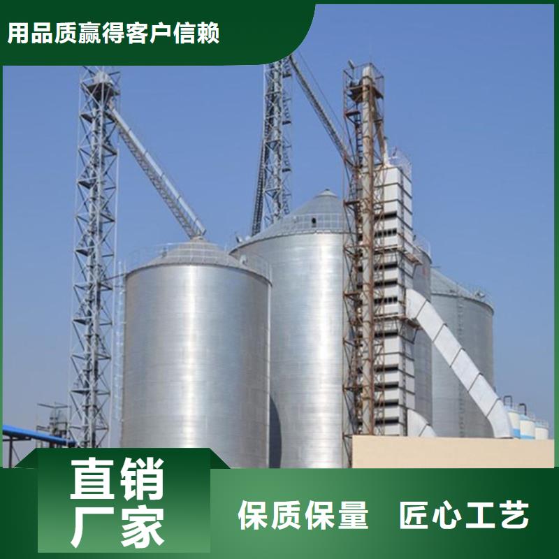 #装配式粮食存储仓#-厂家直销