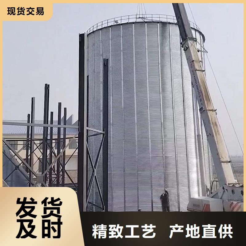 小型儲(chǔ)糧鋼板倉-小型儲(chǔ)糧鋼板倉品質(zhì)保證