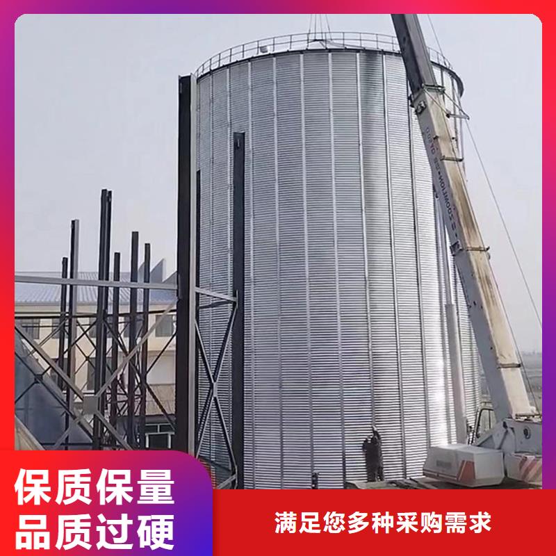 玉米储存罐诚信经营厂家