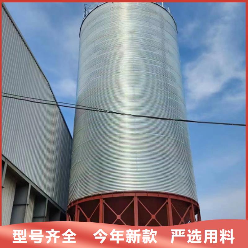 发货速度快的锥斗装配式粮食钢板仓经销商