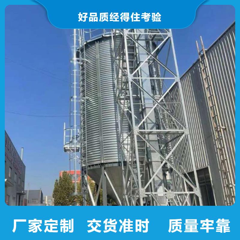 粮食储存罐当天出货