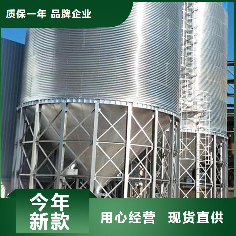 300吨玉米钢板仓-300吨玉米钢板仓售后保证