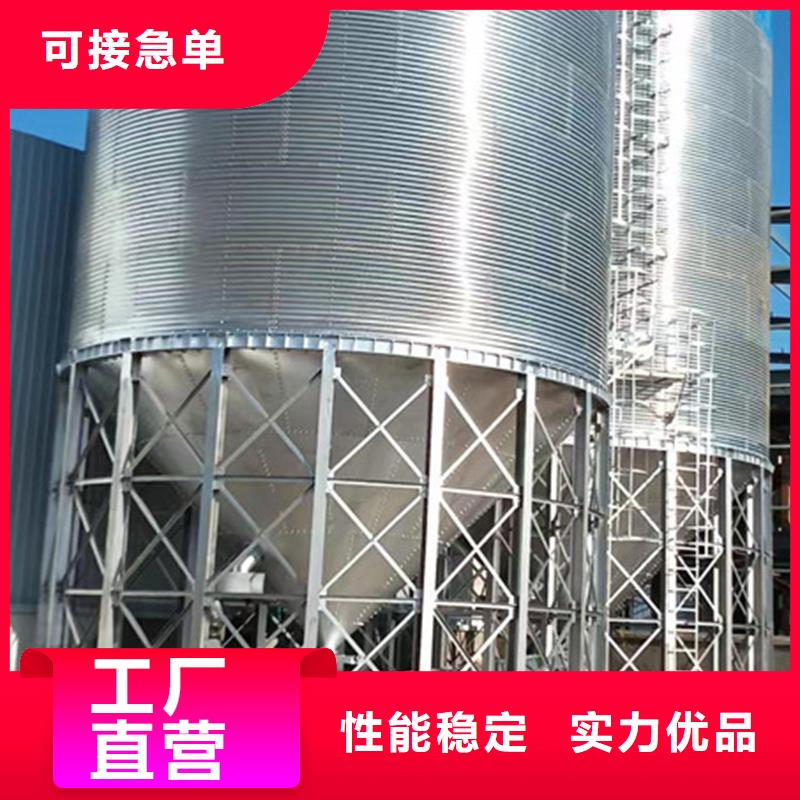 #大型立式粮食储存仓#-欢迎您