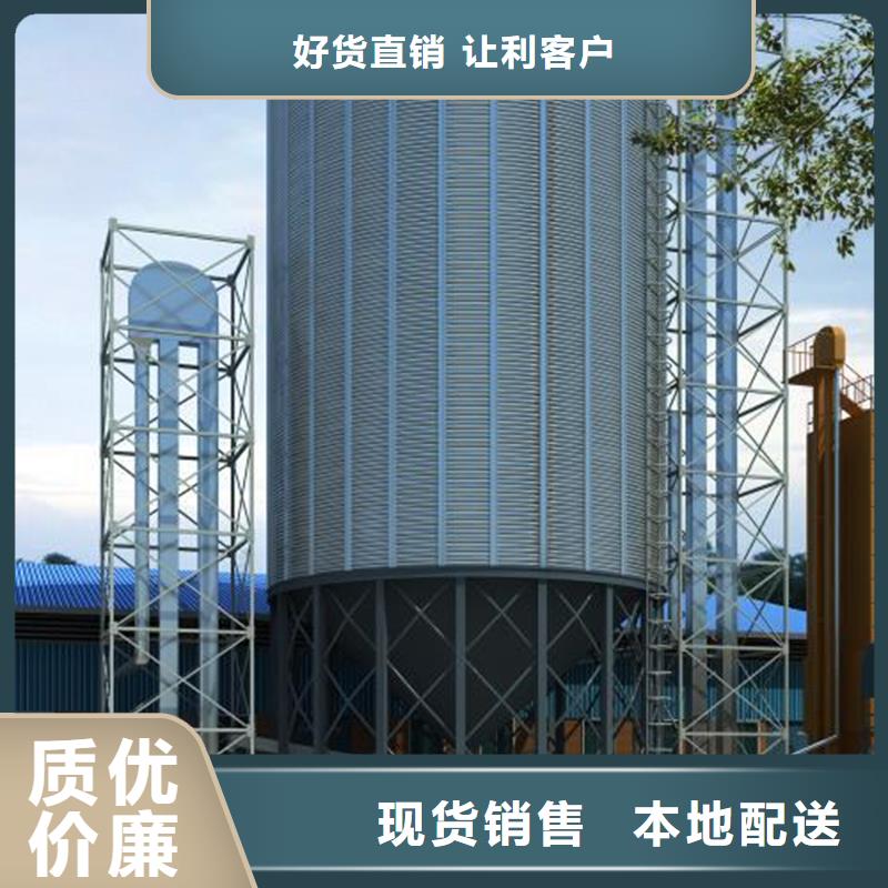 稻谷裝配式糧倉鋼板倉批發優惠多