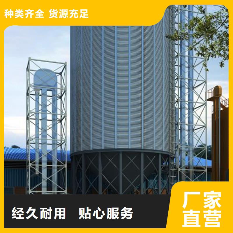储粮筒仓型号款式按需定制
