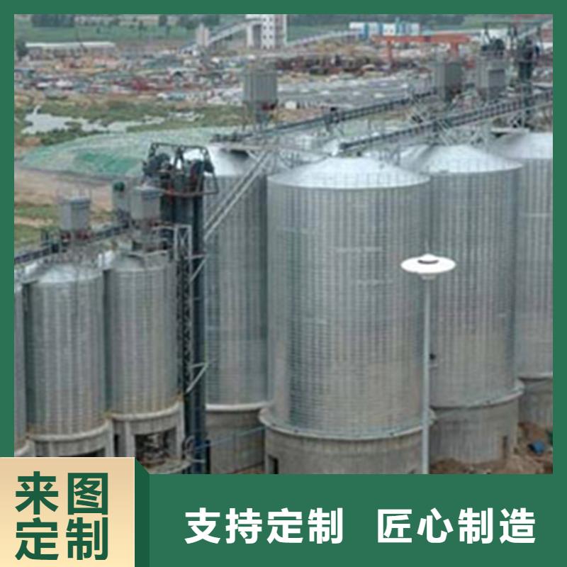 2025源头厂家#粮食仓储设备#专业定制