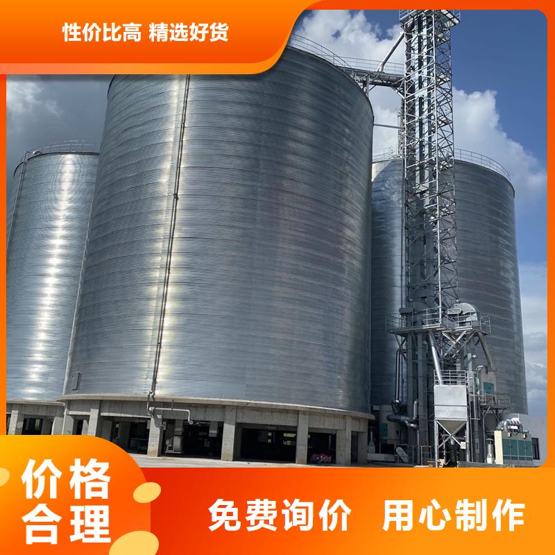糧食儲存罐質量優質
