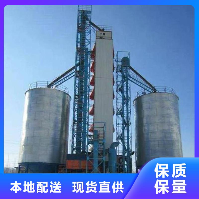 生产粮食钢板仓的当地厂家