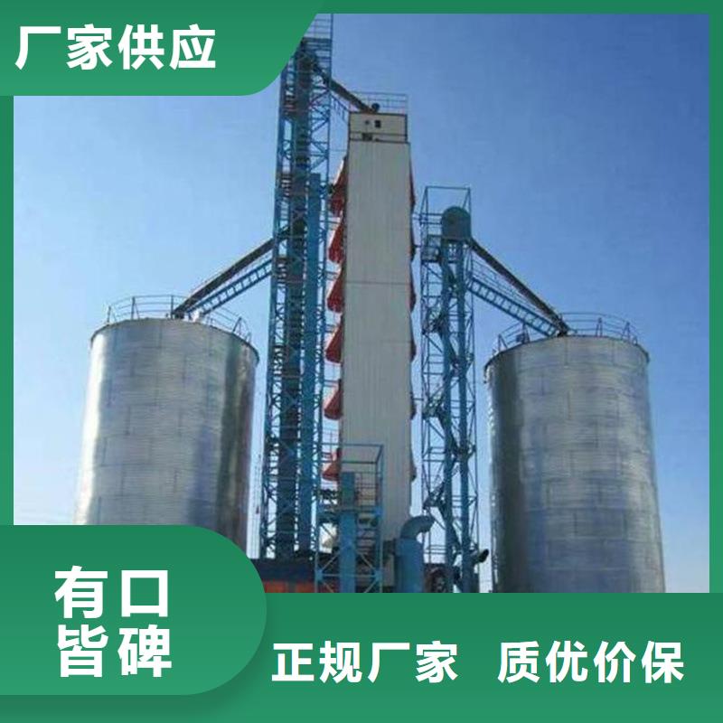 1000噸糧食倉來圖定制