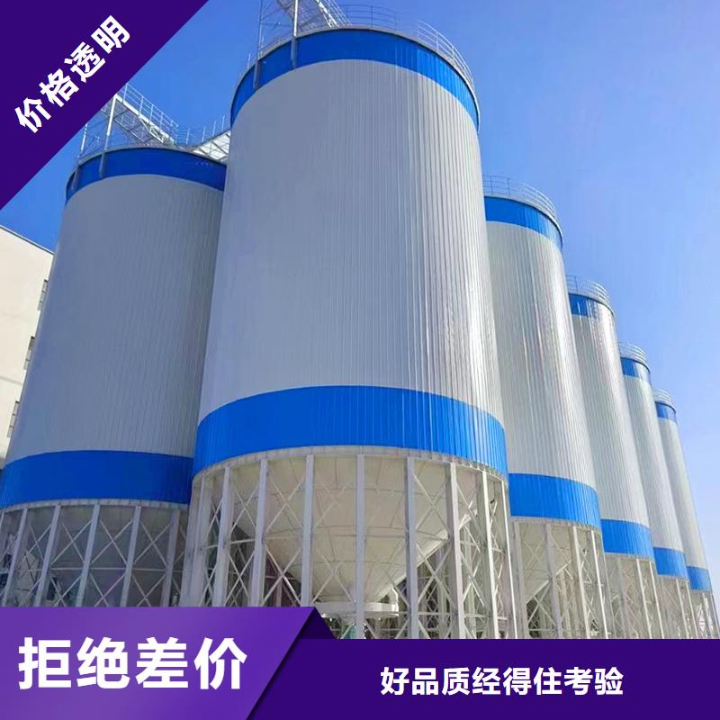 长期供应装配式料仓