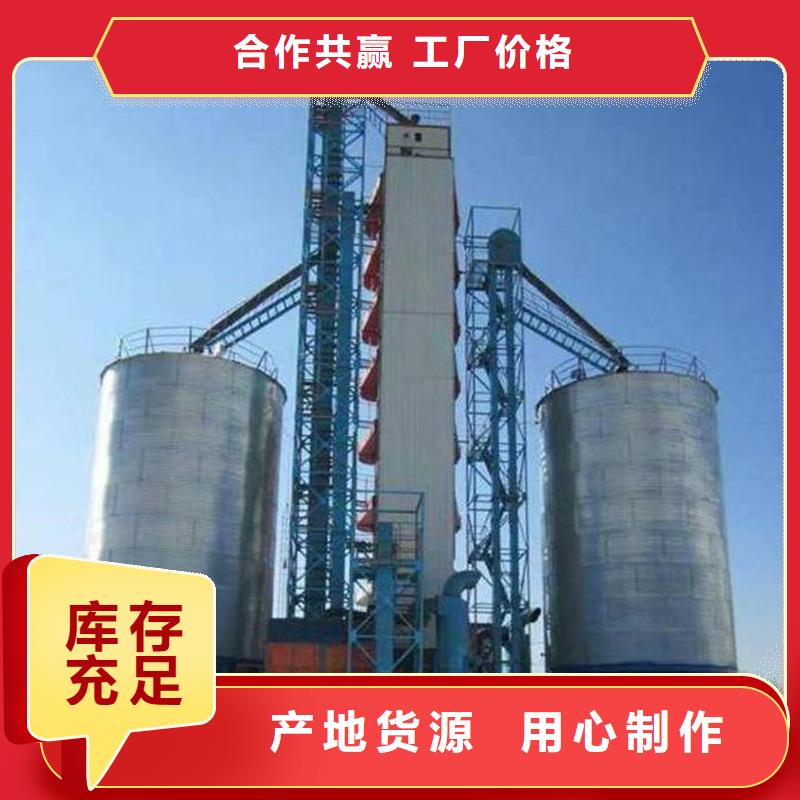 玉米储存罐诚信经营厂家