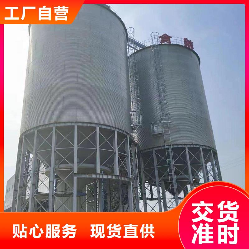 粮食储存仓厂家价格优势