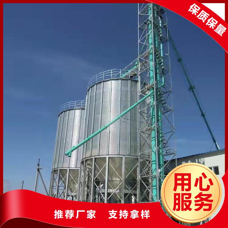 正宗镀锌装配式粮仓钢板仓生产厂家-欢迎来电