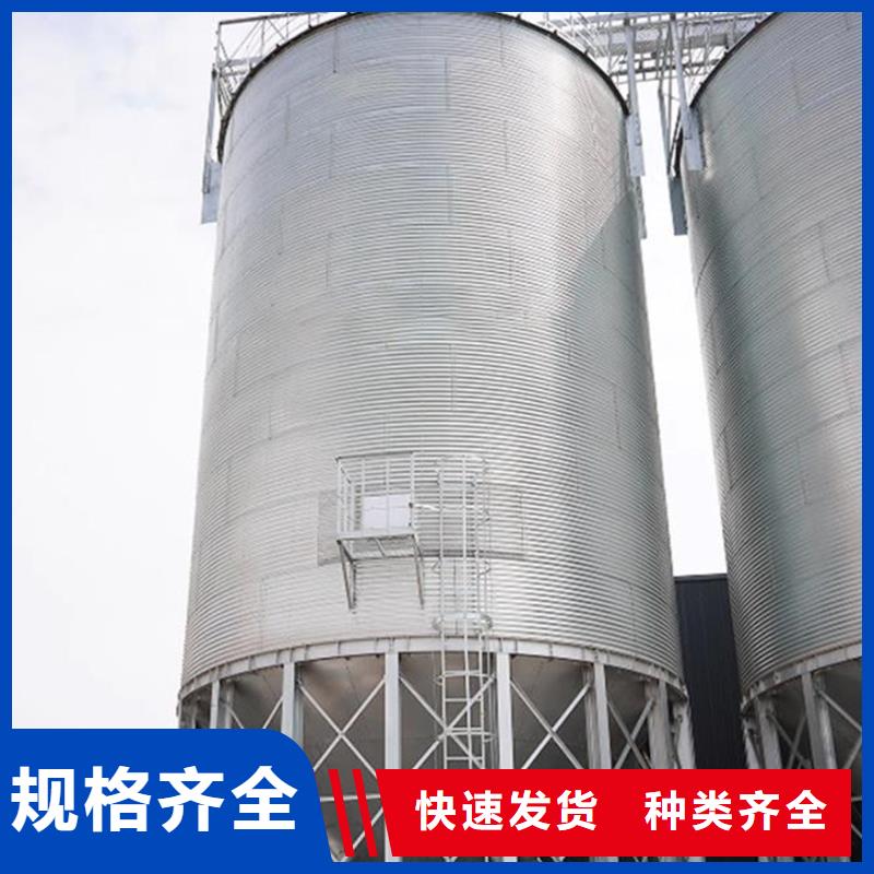 實力雄厚的裝配式糧倉鋼板倉存儲倉廠家