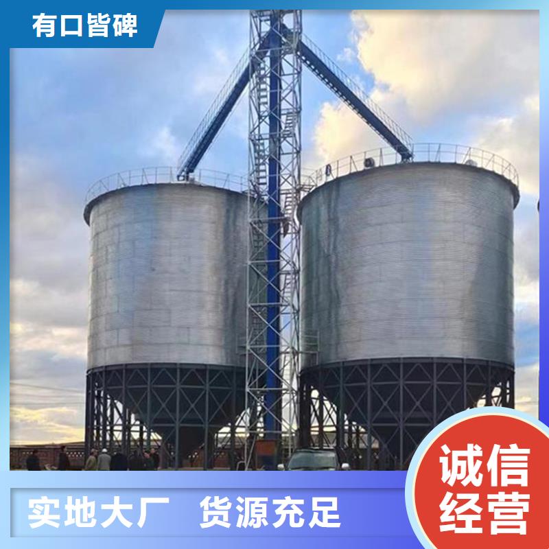 稻谷裝配式糧倉鋼板倉批發優惠多