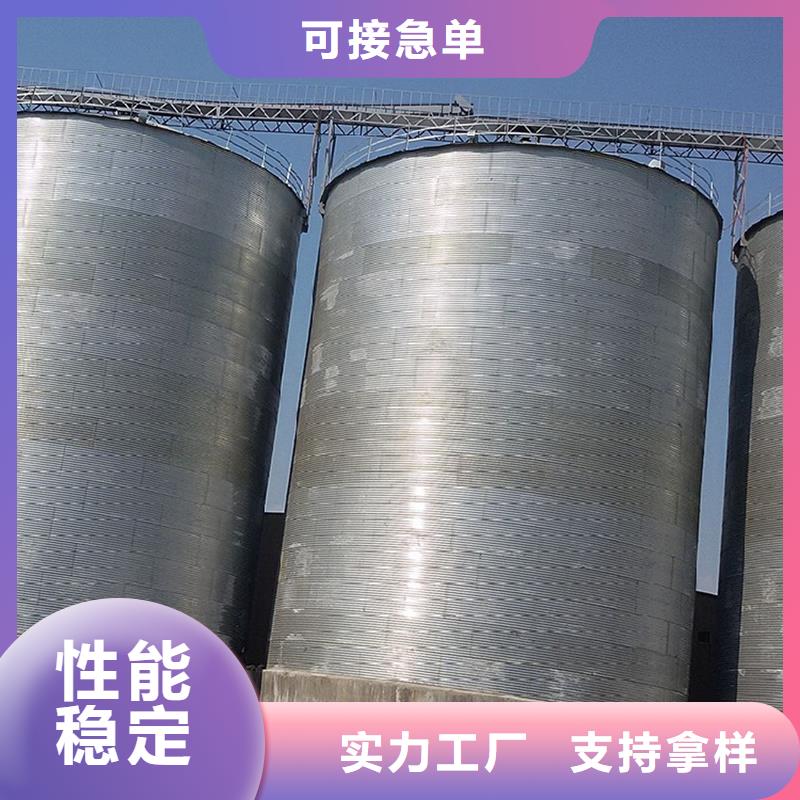 装配式粮仓料仓订购热线