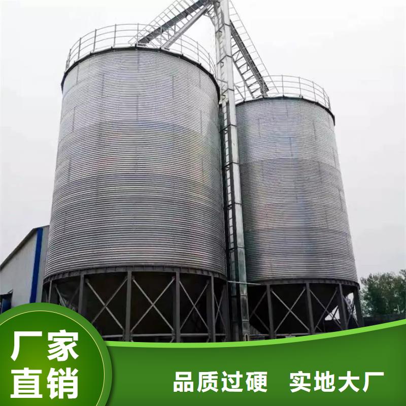 專業(yè)銷售鍍鋅板糧倉(cāng)質(zhì)量有保證