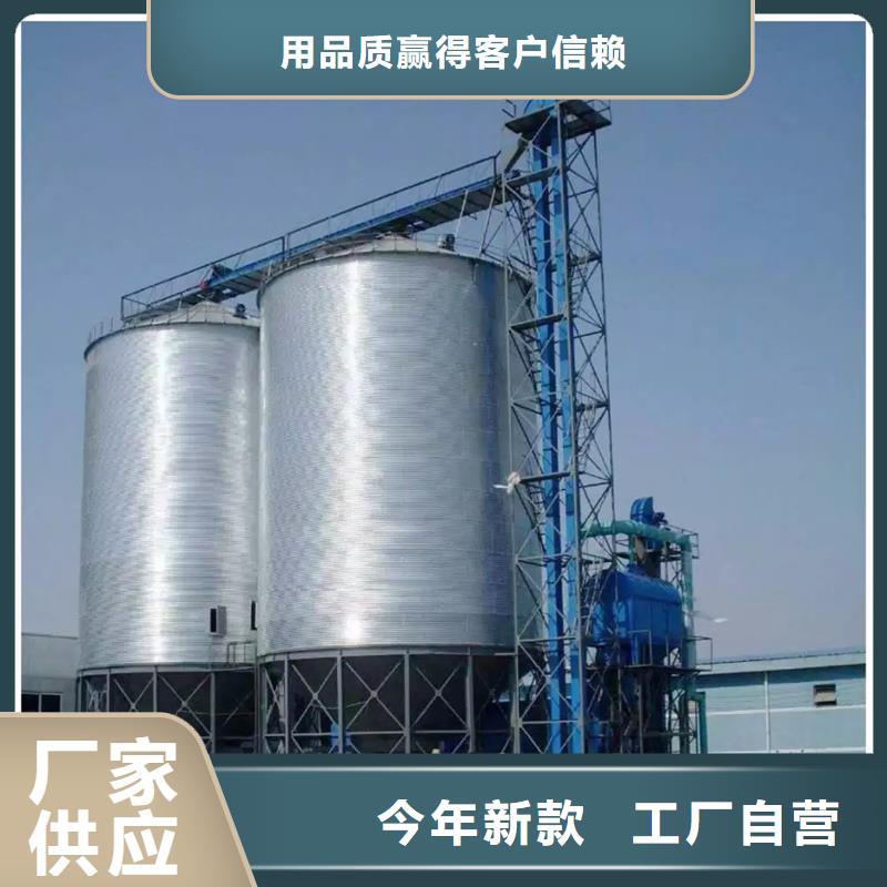 质量优的小型储粮钢板仓生产厂家