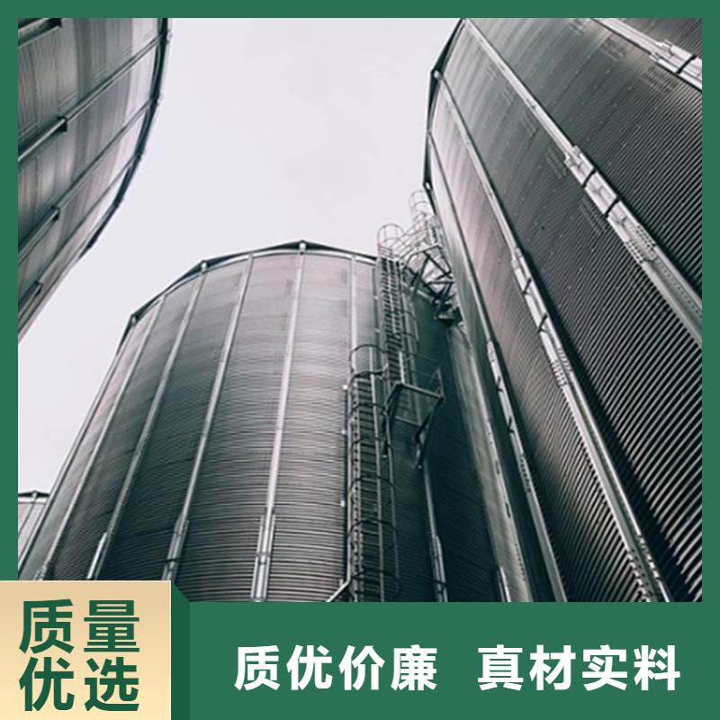 定做锥斗装配式粮食钢板仓的基地