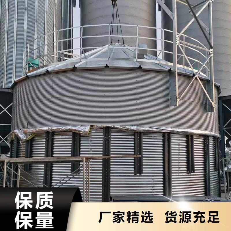 农用装配式粮仓钢板仓三年质保
