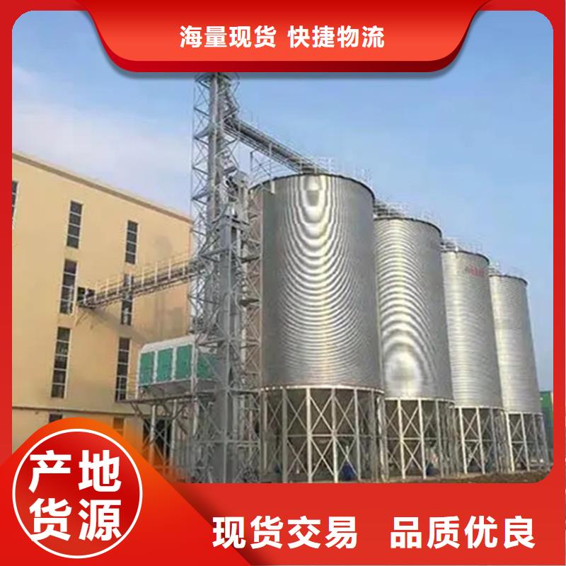 镀锌装配式粮仓咨询