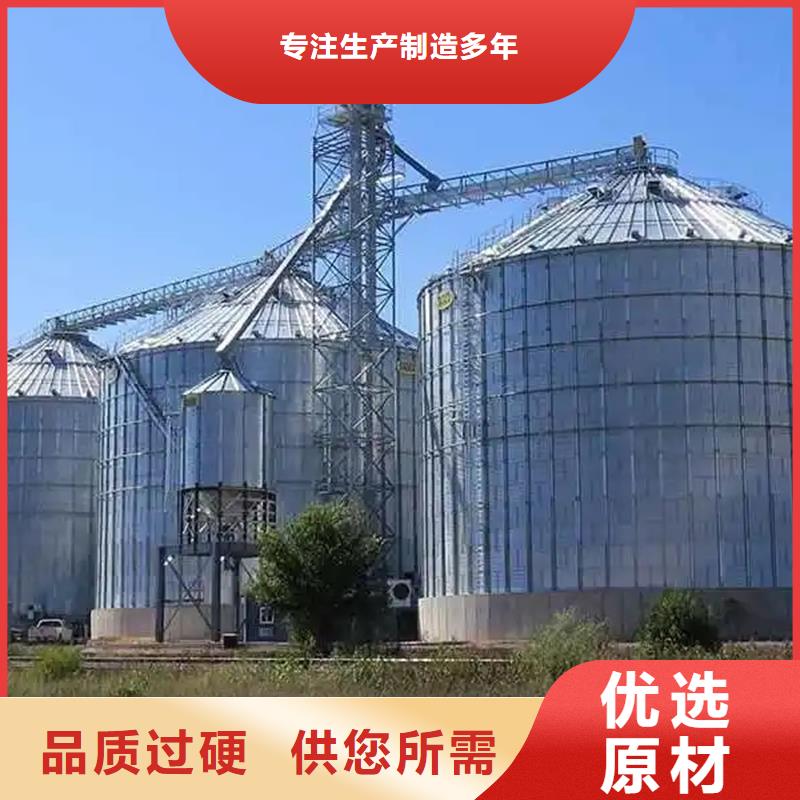 粮食钢板仓-售后无忧