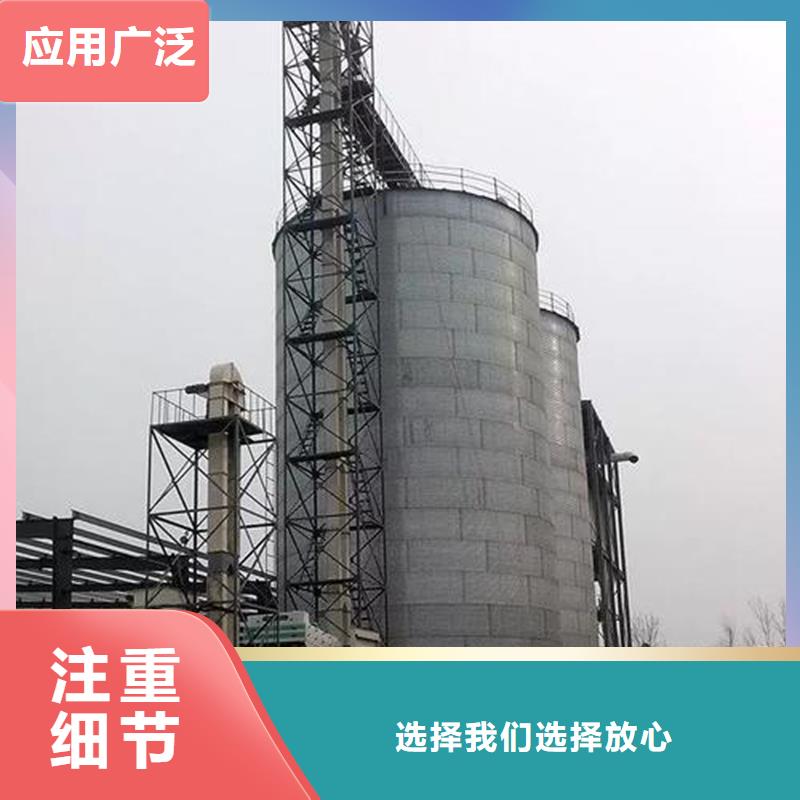 300噸玉米鋼板倉(cāng)、300噸玉米鋼板倉(cāng)廠家-誠(chéng)信經(jīng)營(yíng)