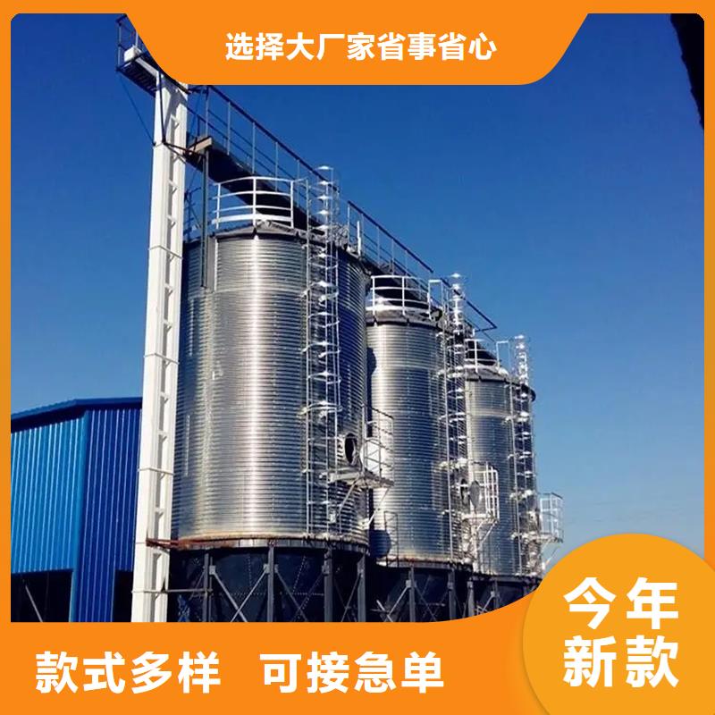 粮食储存仓品质有保证