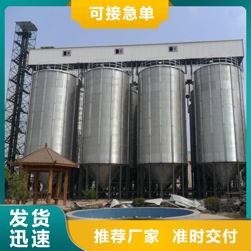 玉米豆类装配式粮仓钢板仓优惠力度大