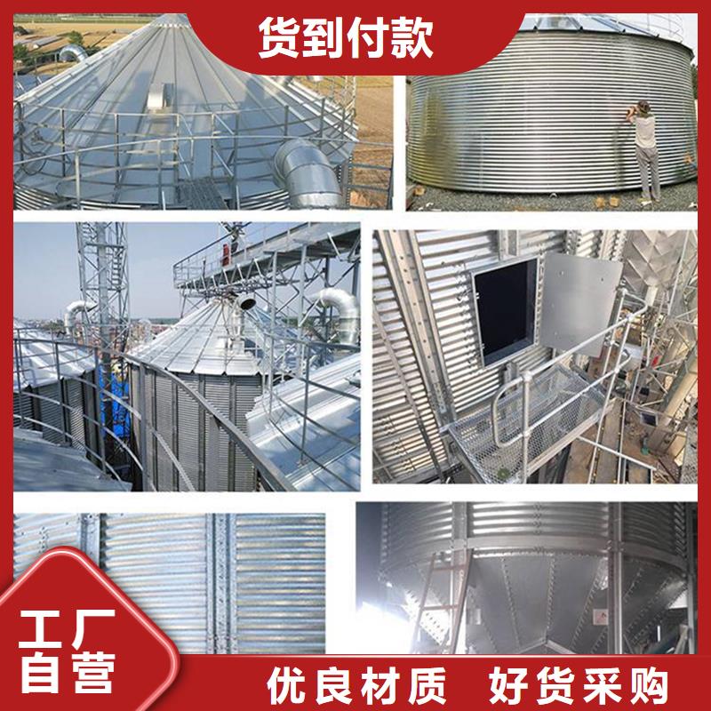 批发大型粮囤价格