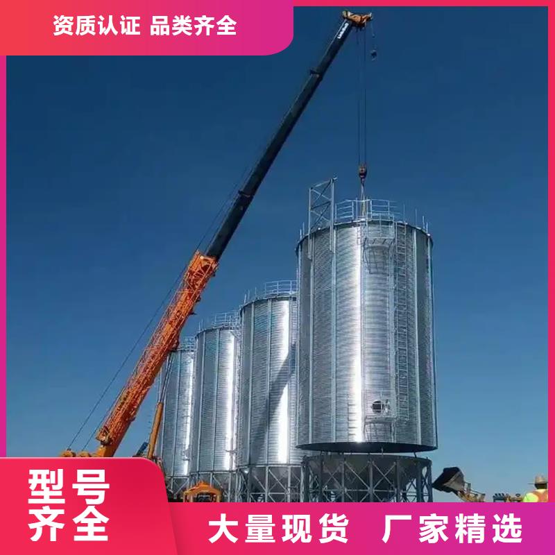 稻谷裝配式糧倉品牌保證