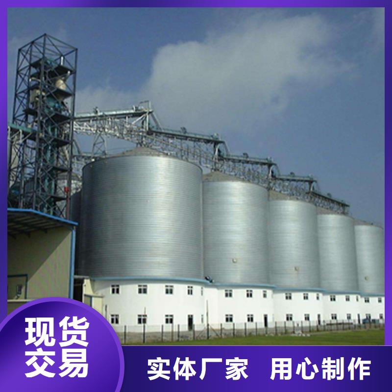 长期供应装配式料仓