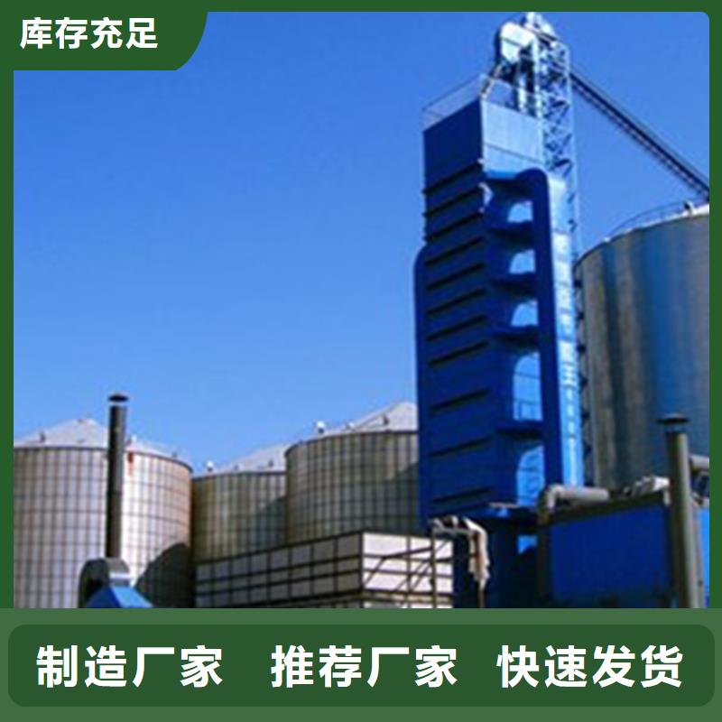 实力雄厚的装配式粮仓钢板仓供货商