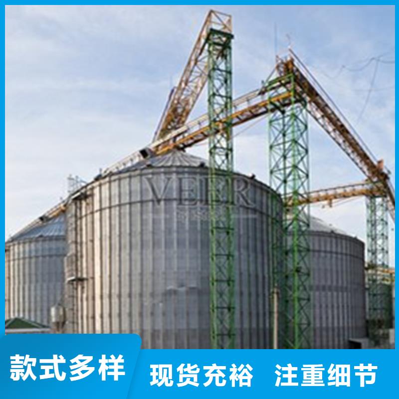 糧食鋼板倉(cāng)工廠直供