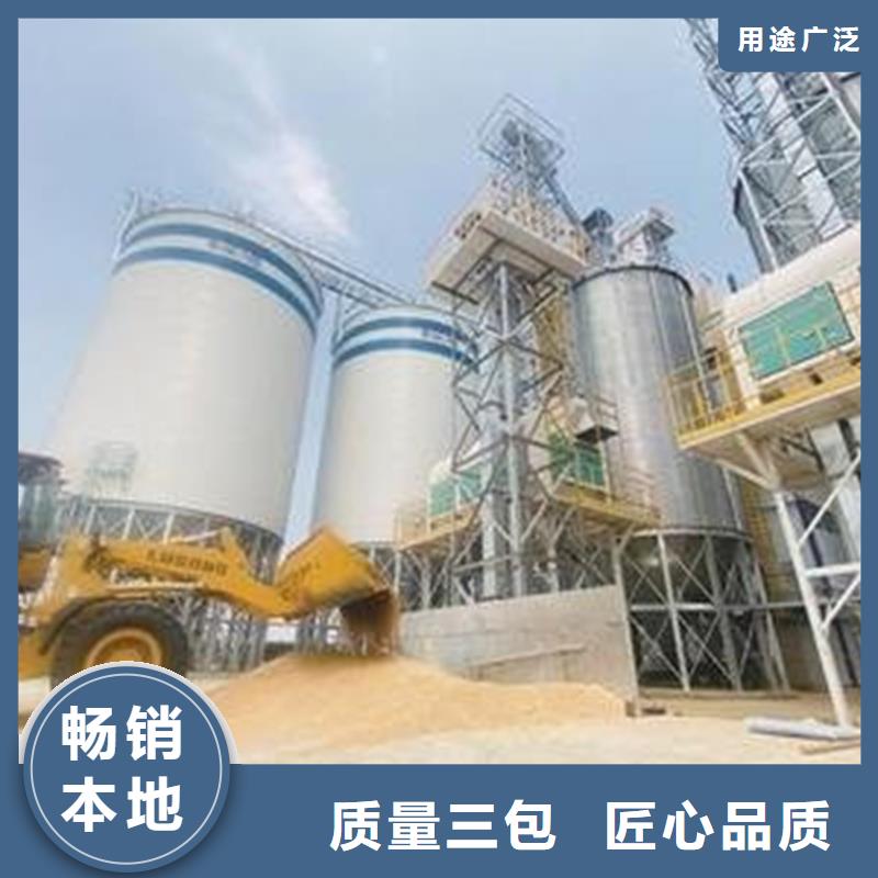1000噸糧食倉(cāng)-1000噸糧食倉(cāng)重信譽(yù)廠(chǎng)家