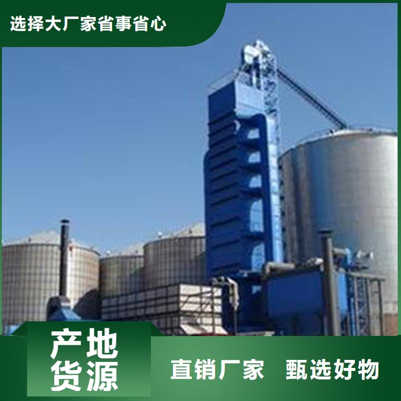 现货供应农用装配式粮仓钢板仓