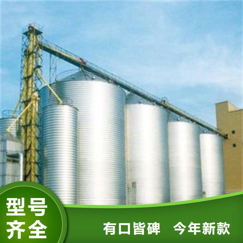 裝配式錐底鍍鋅鋼板倉實業廠家