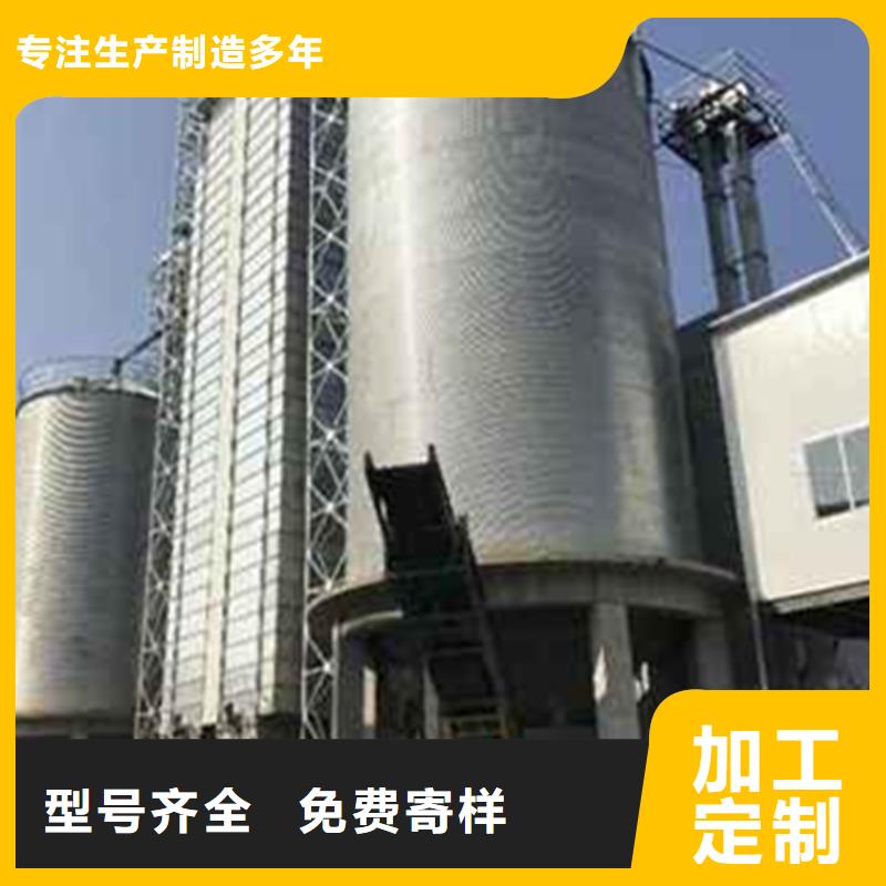 鍍鋅裝配式糧倉生產(chǎn)基地