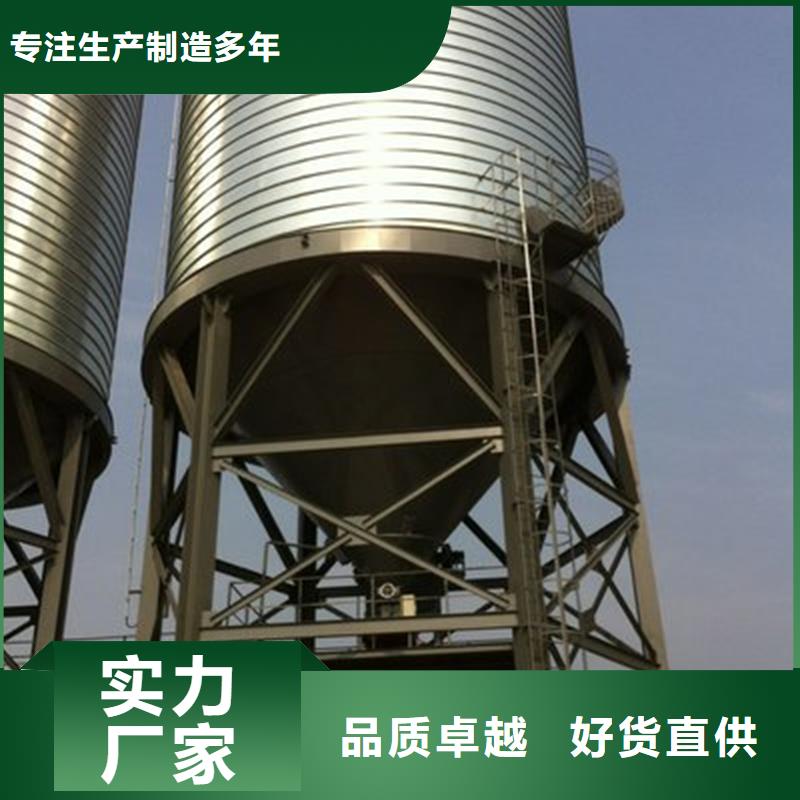 長(zhǎng)期供應(yīng)裝配式料倉(cāng)