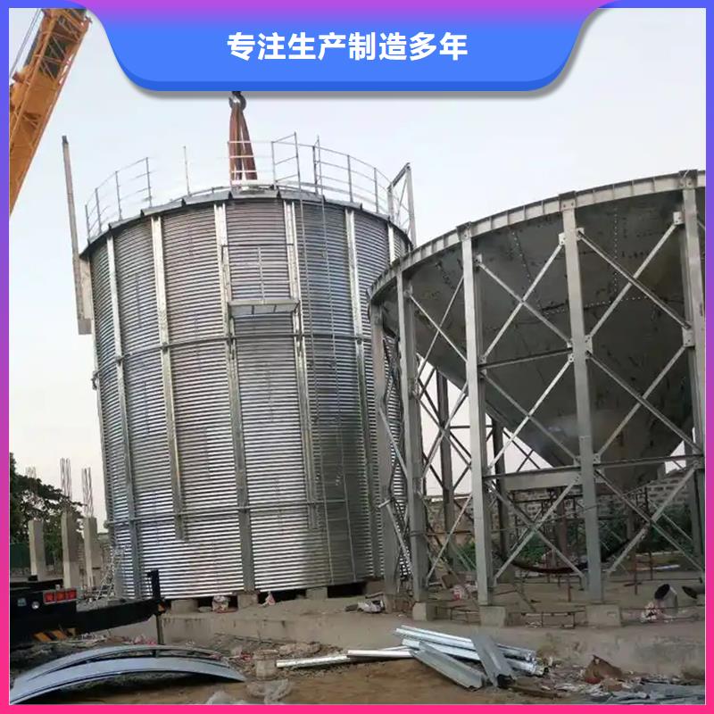 规格全的稻谷装配式粮仓实体厂家