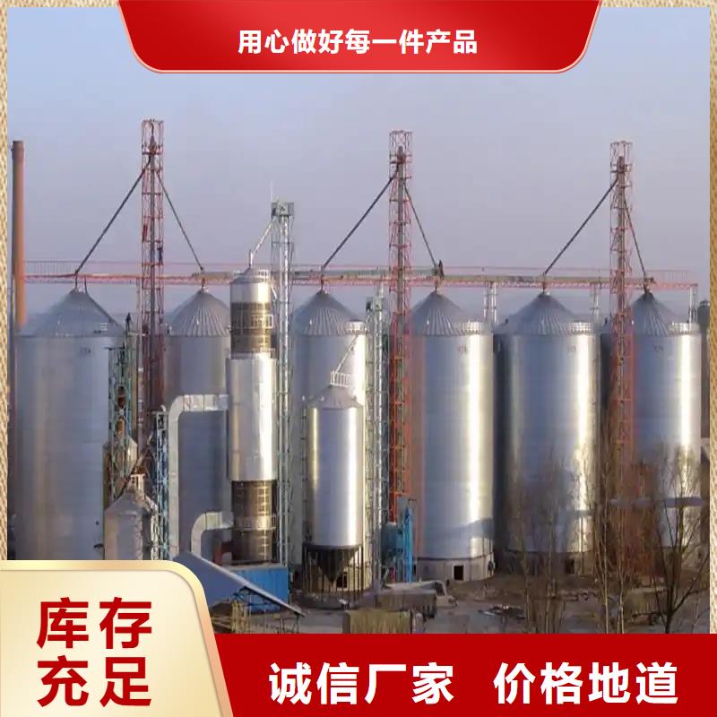裝配式糧倉錐底鍍鋅鋼板倉專業供貨商