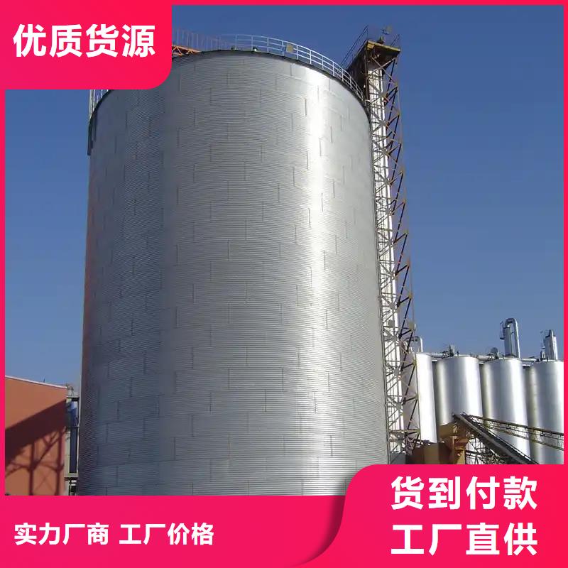 供应大型粮囤的销售厂家
