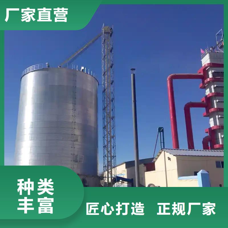 糧食儲存倉_省心省錢