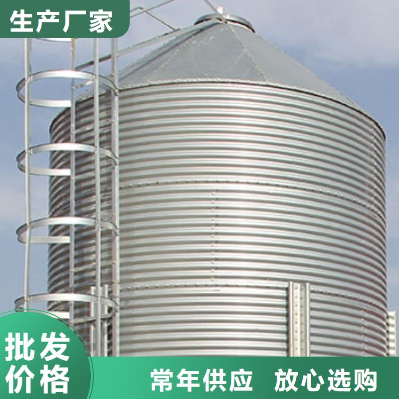 供应粮食钢板库的经销商