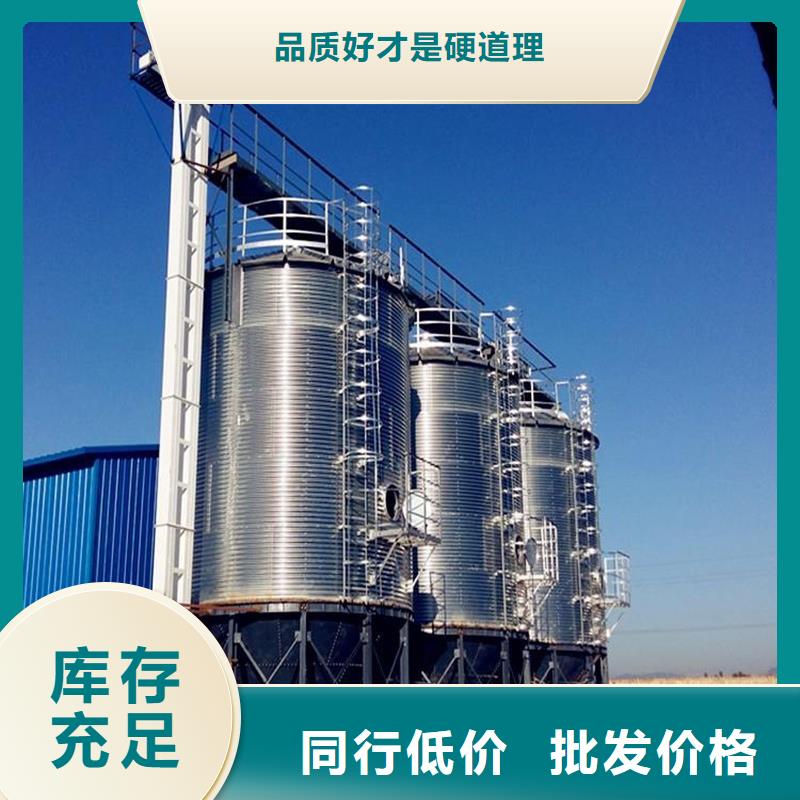 装配式粮仓粮食存储仓售后服务好