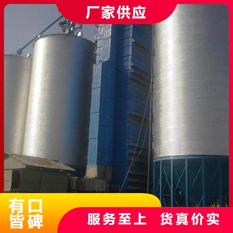 種子儲存倉廠家
