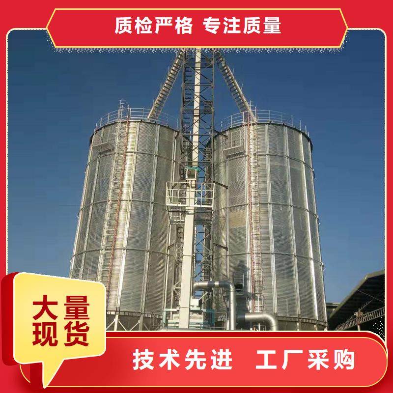 装配式镀锌储粮仓获取报价