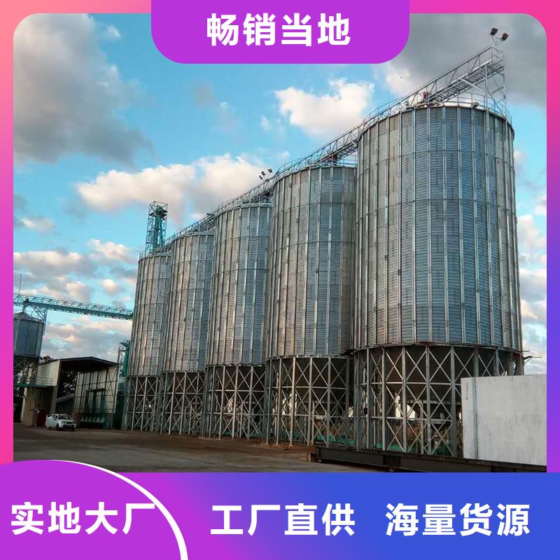 粮食钢板仓_粮食钢板仓公司