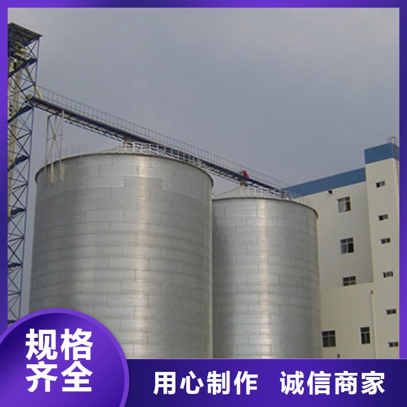 储粮筒仓优良品质